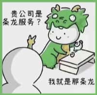 德阳中江县国尊烟酒商行